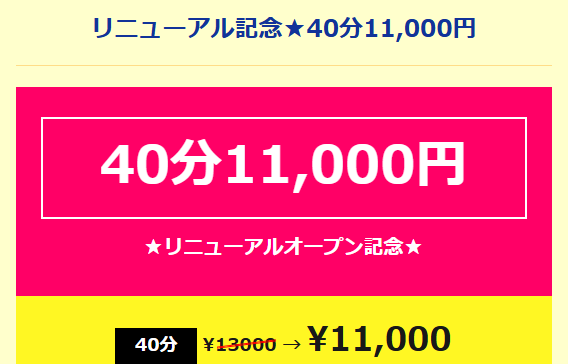 フローラル　イベント